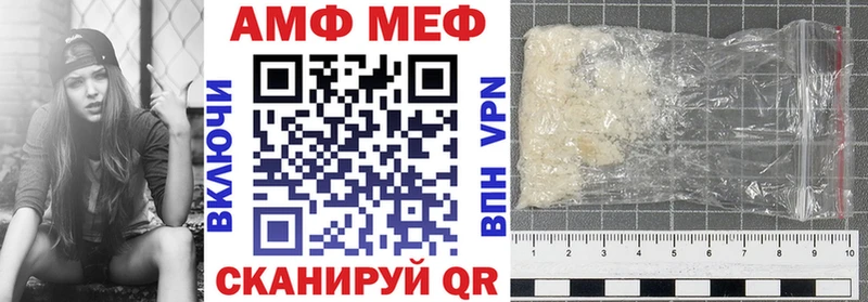площадка формула  Фролово  Amphetamine Premium  дарнет шоп 