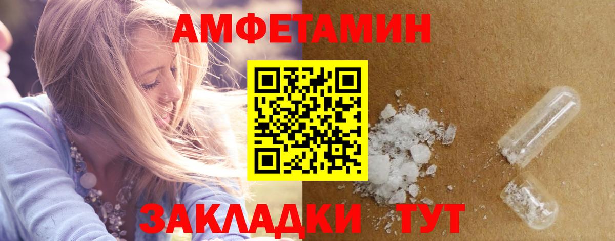 Фролово  АМФ 98%  АМФ  Вход с VPN 