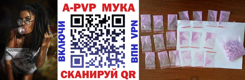 цены   Фролово  APVP VHQ 