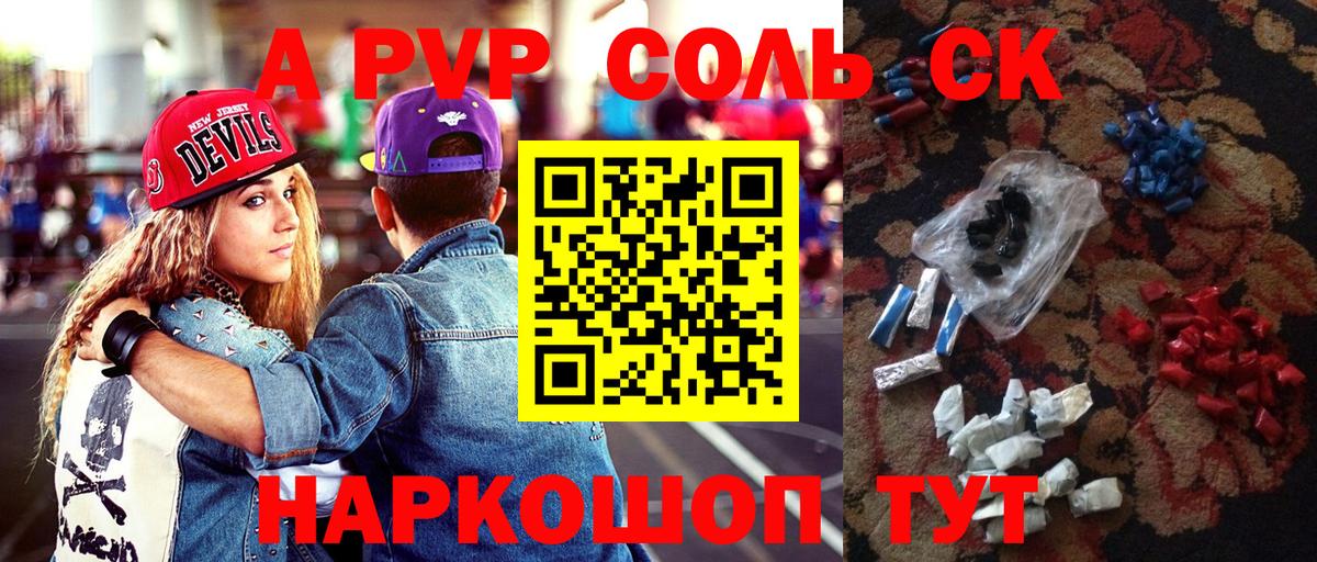 25-NBOMe  Гарик  Каннабис  A PVP  Вход с VPN  Гашиш  Мяу-Мяу  Фролово  COCAIN 