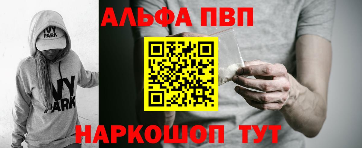 Альфа ПВП СК Фролово