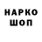 Кетамин VHQ Asef Israfilov