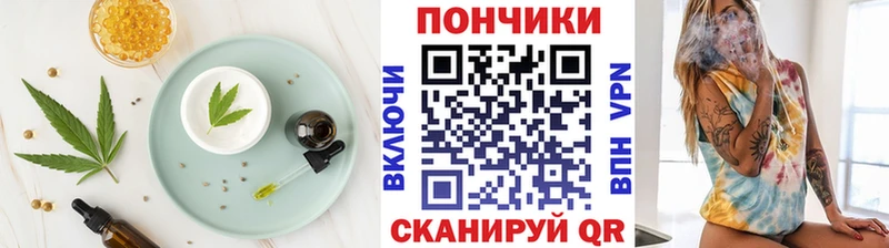 купить   Фролово  Cannafood конопля 