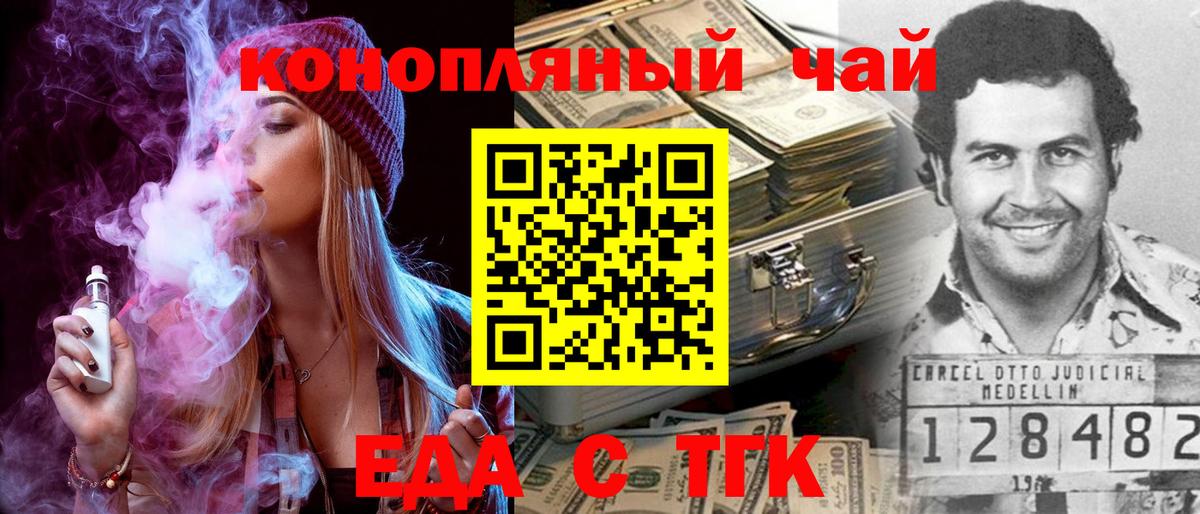 Фролово  Canna-Cookies марихуана  Вход с VPN 
