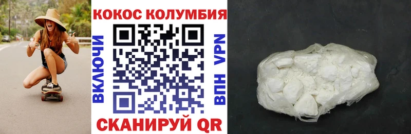COCAIN 98%  ссылка на мегу   Фролово 