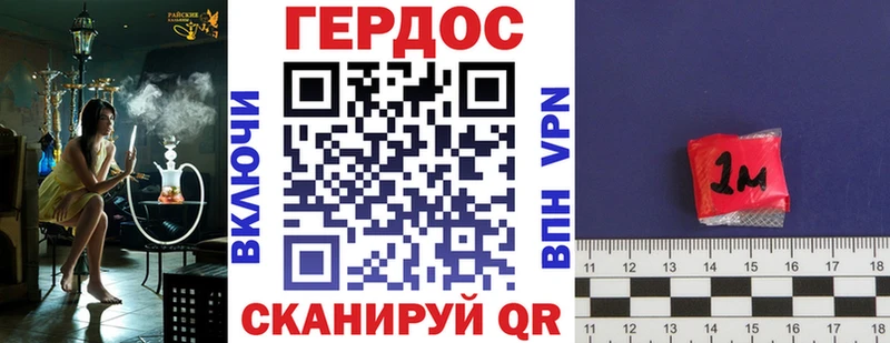 ГЕРОИН хмурый  hydra онион  Фролово 