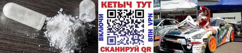 КЕТАМИН VHQ  гидра ТОР  Фролово 