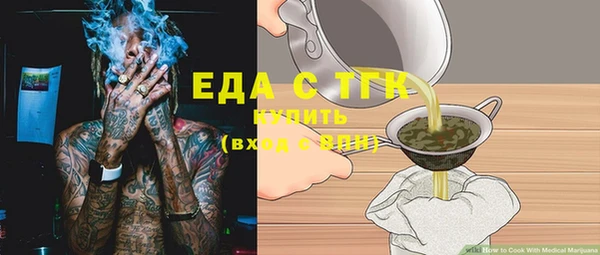 прущий лед Семёнов