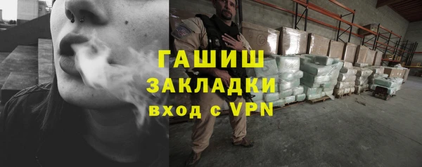 jwh Слюдянка