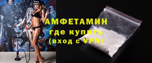 мефедрон Снежинск