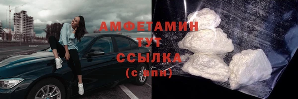 прущая мука Снежногорск