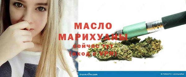 прущая мука Снежногорск