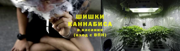 мефедрон Снежинск