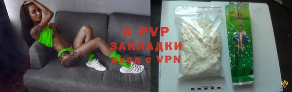 прущая мука Снежногорск