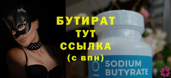 прущий лед Семёнов