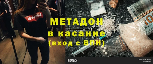 мефедрон Снежинск