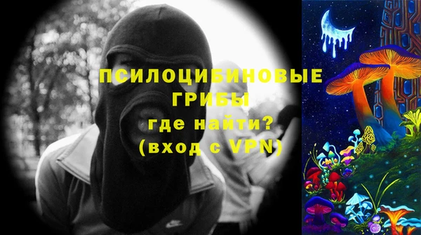 jwh Слюдянка