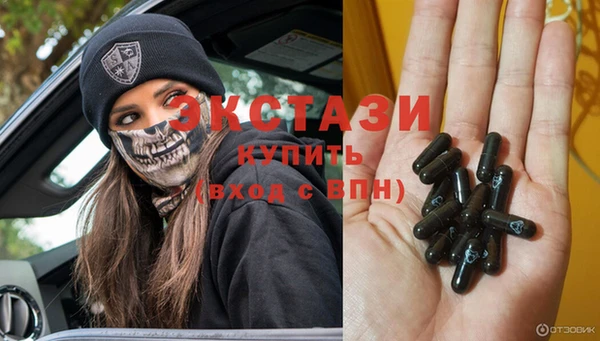 мефедрон Снежинск