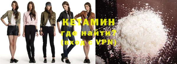 мефедрон Снежинск