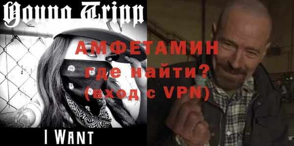 прущая мука Снежногорск