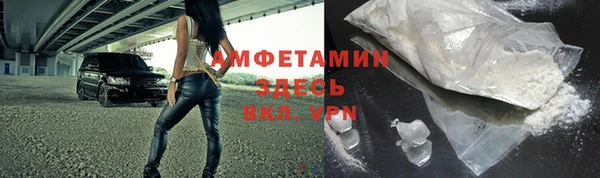 ALPHA PVP Семилуки