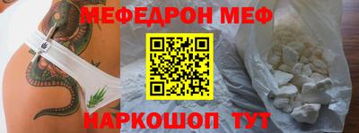 мескалин Дубна