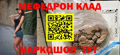 мескалин Дубна