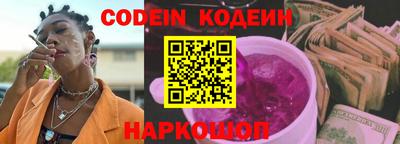 мескалин Дубна