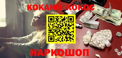 гидропоника Донецк