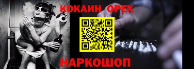 ПСИЛОЦИБИНОВЫЕ ГРИБЫ Донской