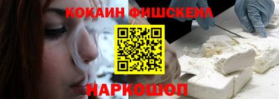 мескалин Дубна