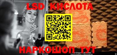 гидропоника Донецк