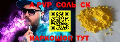 apvp Азнакаево