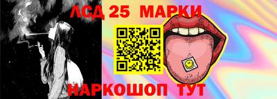 гидропоника Донецк