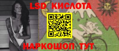 гидропоника Донецк