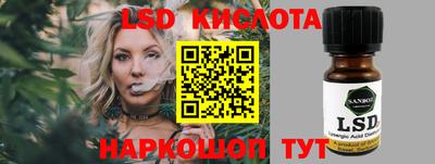 мескалин Дубна