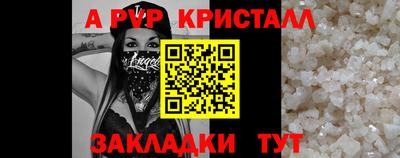 мескалин Дубна