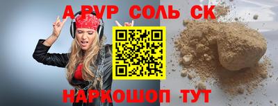мескалин Дубна