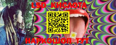 гидропоника Донецк