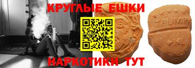 мескалин Дубна