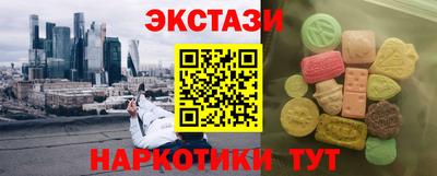 ПСИЛОЦИБИНОВЫЕ ГРИБЫ Донской