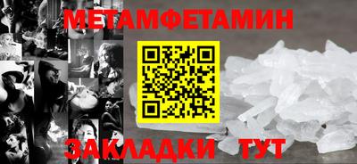 гидропоника Донецк