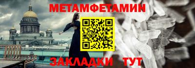 мескалин Дубна