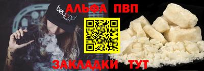 мескалин Дубна