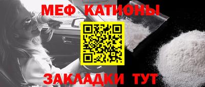 мескалин Дубна