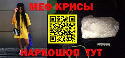 мескалин Дубна