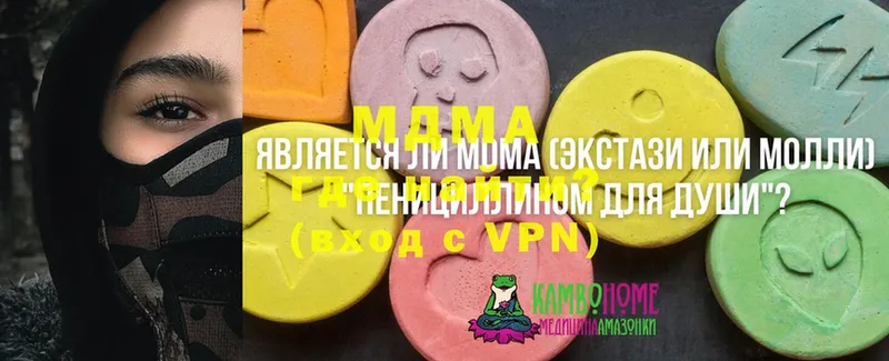 МДМА VHQ Фролово