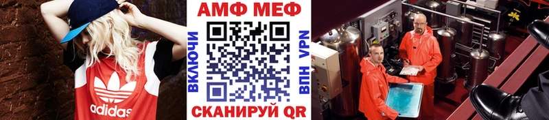 как найти закладки  OMG как войти  МЕТАМФЕТАМИН кристалл  Фролово 