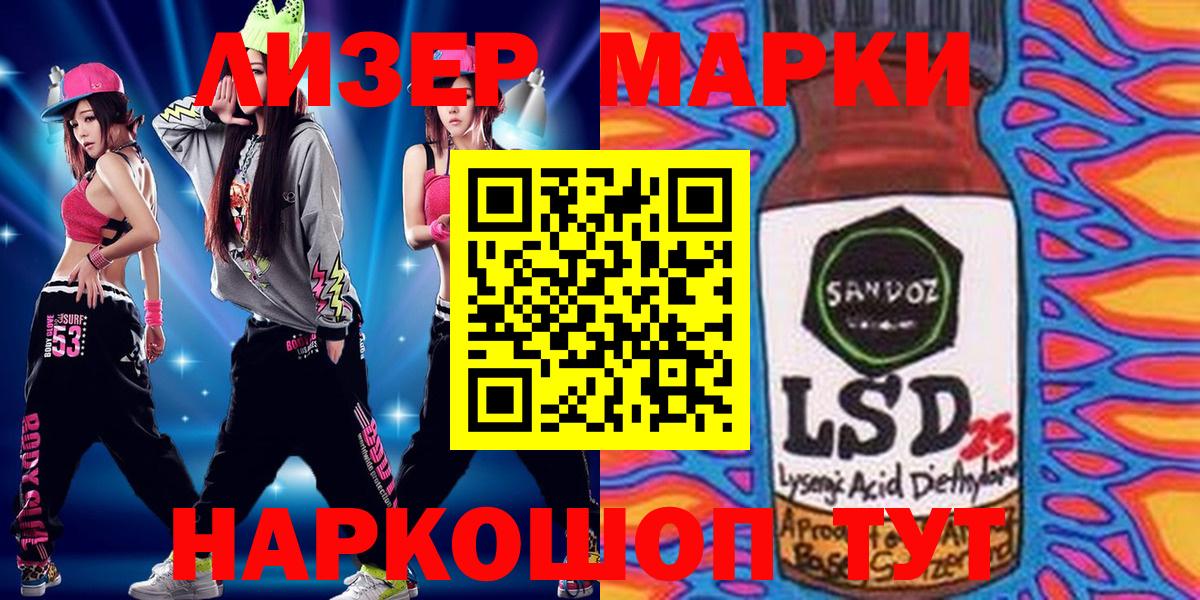 Марки N-bome  Марки 25I-NBOMe 1,8мг  Вход с VPN  Фролово  закладки  Марки 25I-NBOMe 1,8мг 