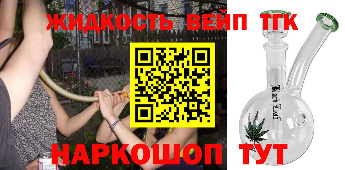  Кокаин Фролово